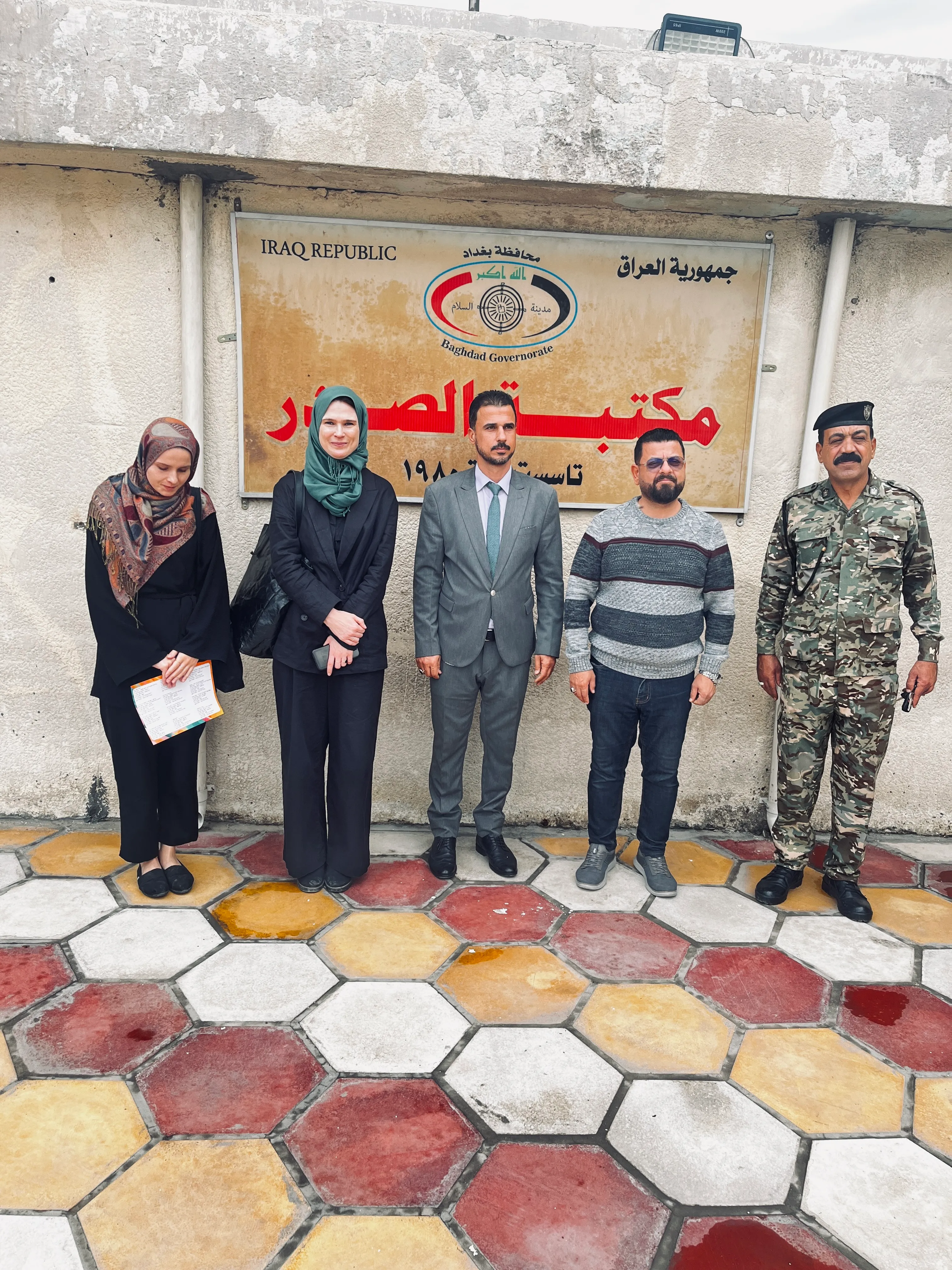 Visit to the library in Sadr City